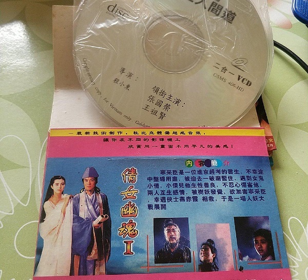 VCD DVD VCD DVD