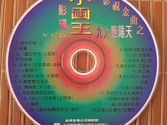 VCD DVD VCD DVD