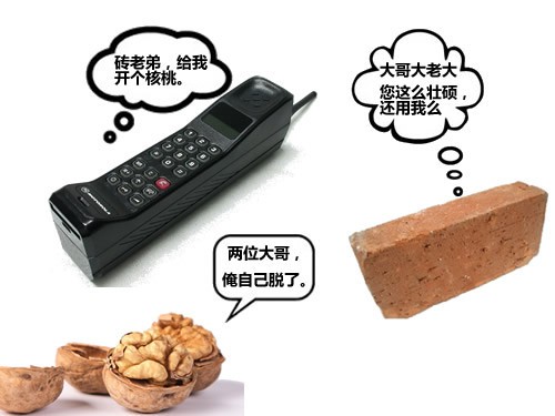 手提电话 大哥大 手提电话 大哥大