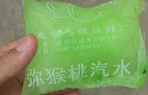 果汁 汽水 果汁 汽水