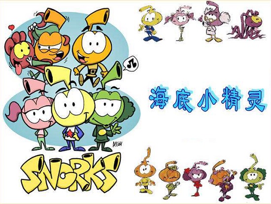 海底小精灵 海底小精灵
