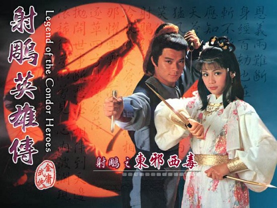 83版射雕英雄传 83版射雕英雄传