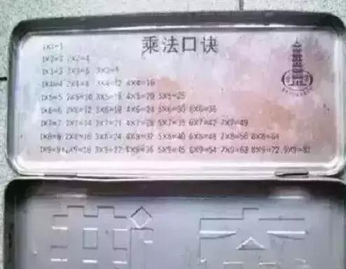 献给所有的80后 献给所有的80后